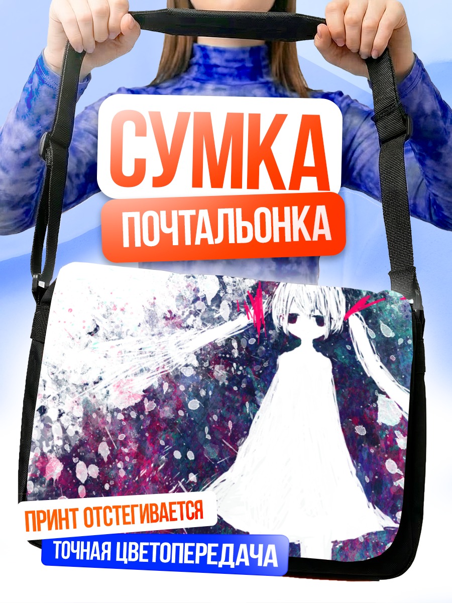 Сумка-почтальонка Мику Хацунэ в космосе