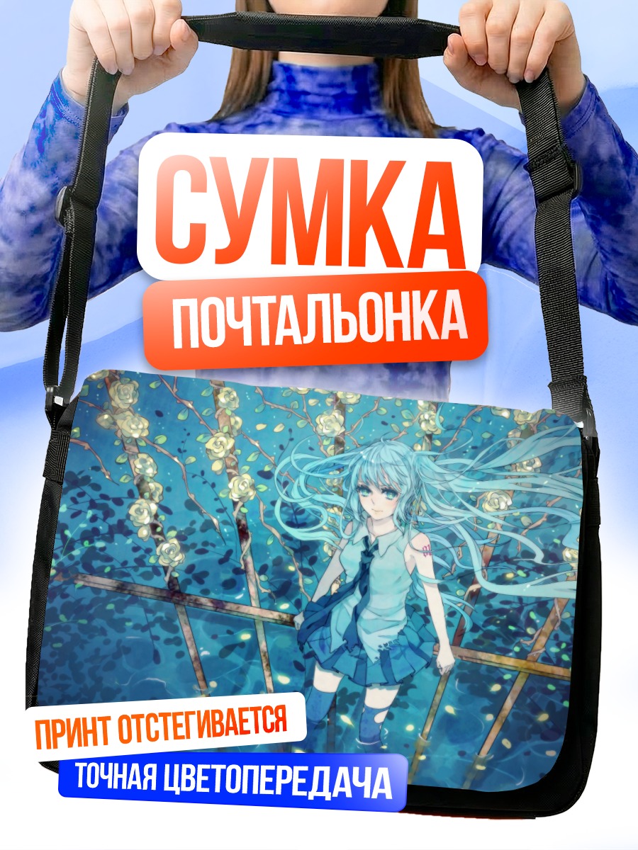 Сумка-почтальонка Мику Хацунэ в цветах