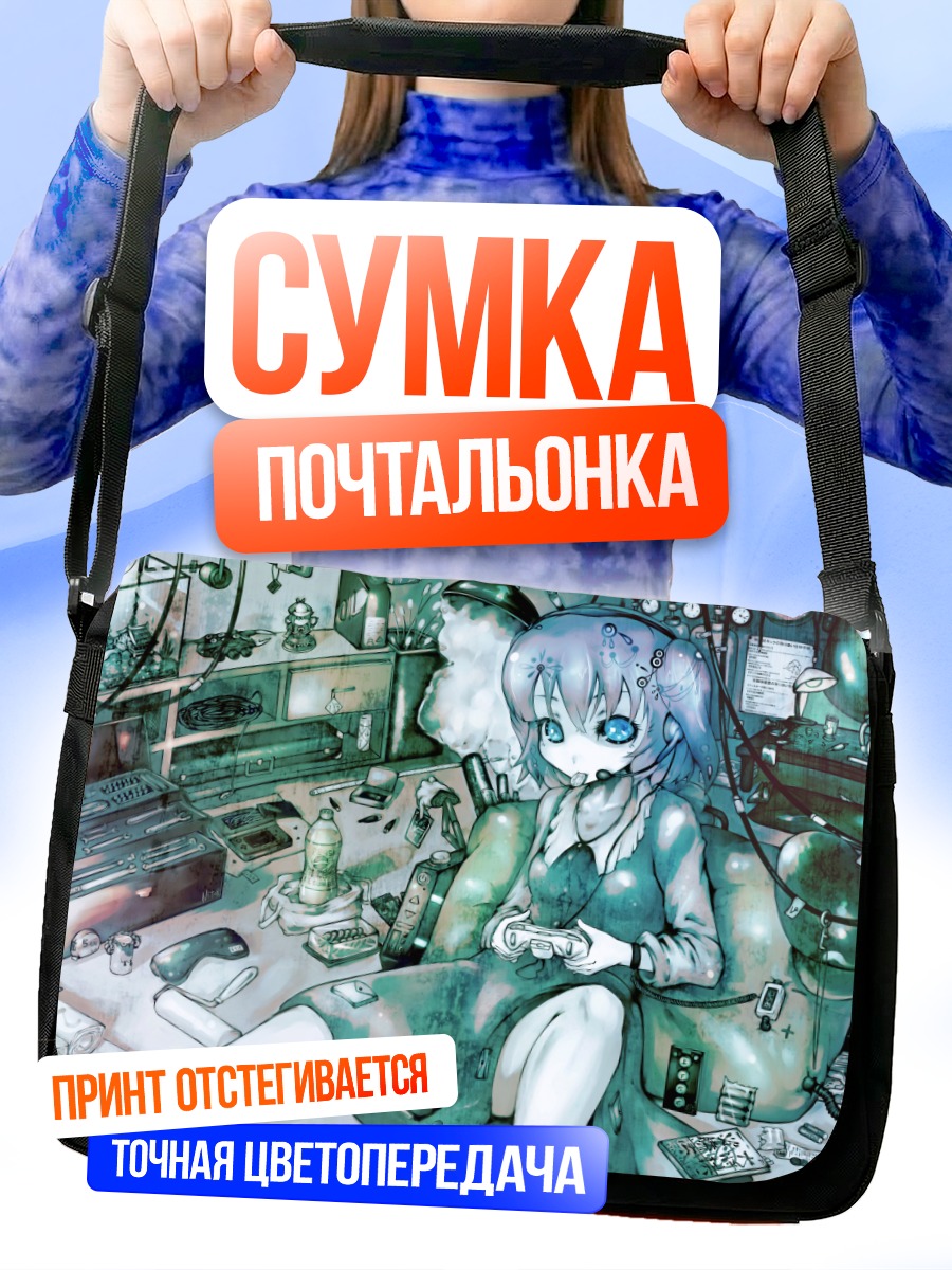 Сумка-почтальонка Нитори Каваширо в технике
