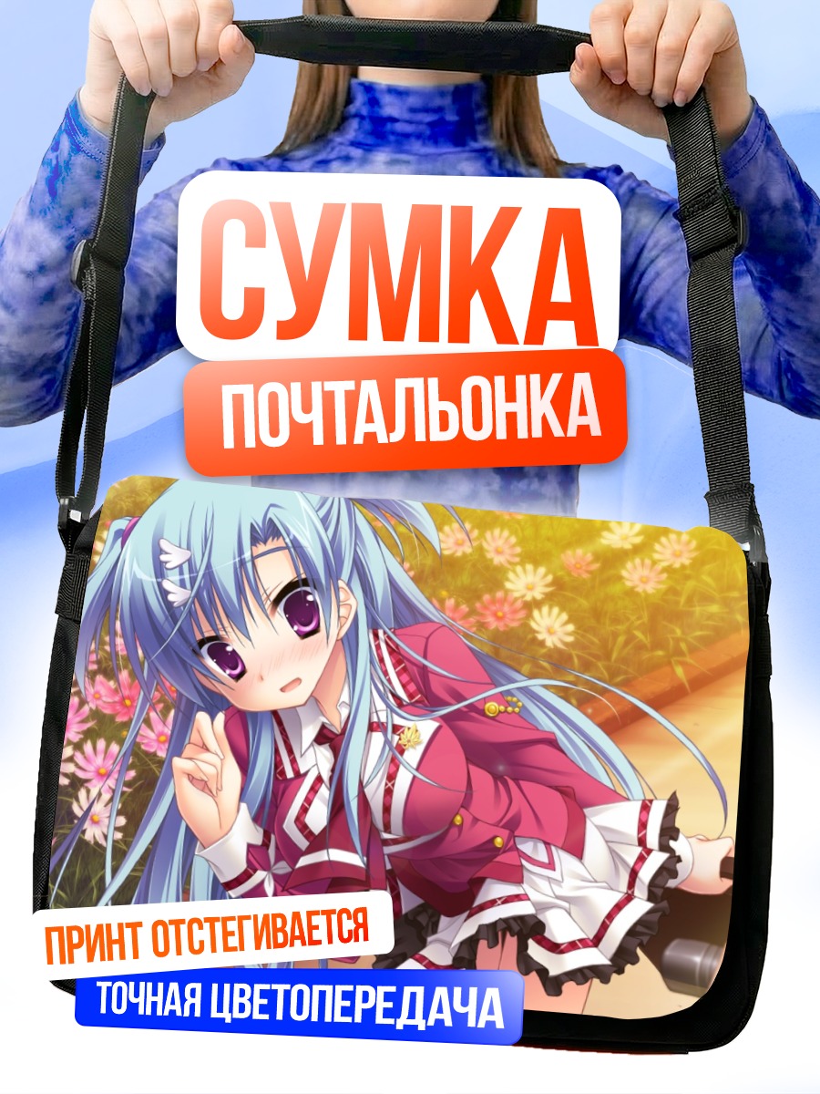 Сумка-почтальонка Цубаса Хаотонэ в цветах