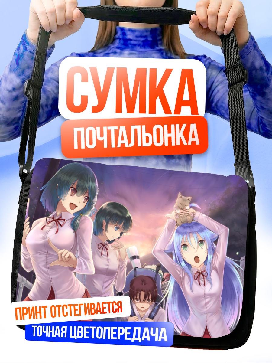 Сумка-почтальонка Мику Хацунэ и подруги
