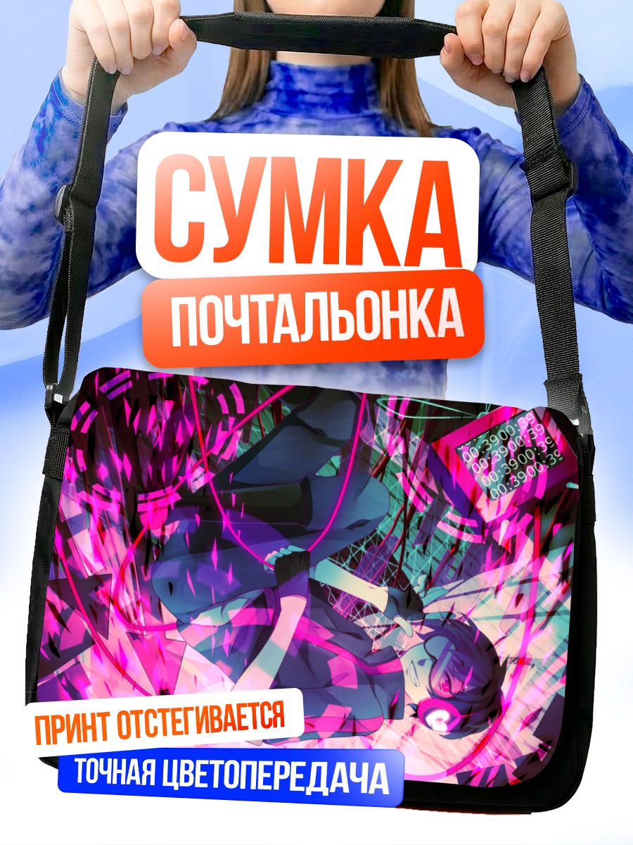 Сумка-почтальонка Тою в неоновом ритме