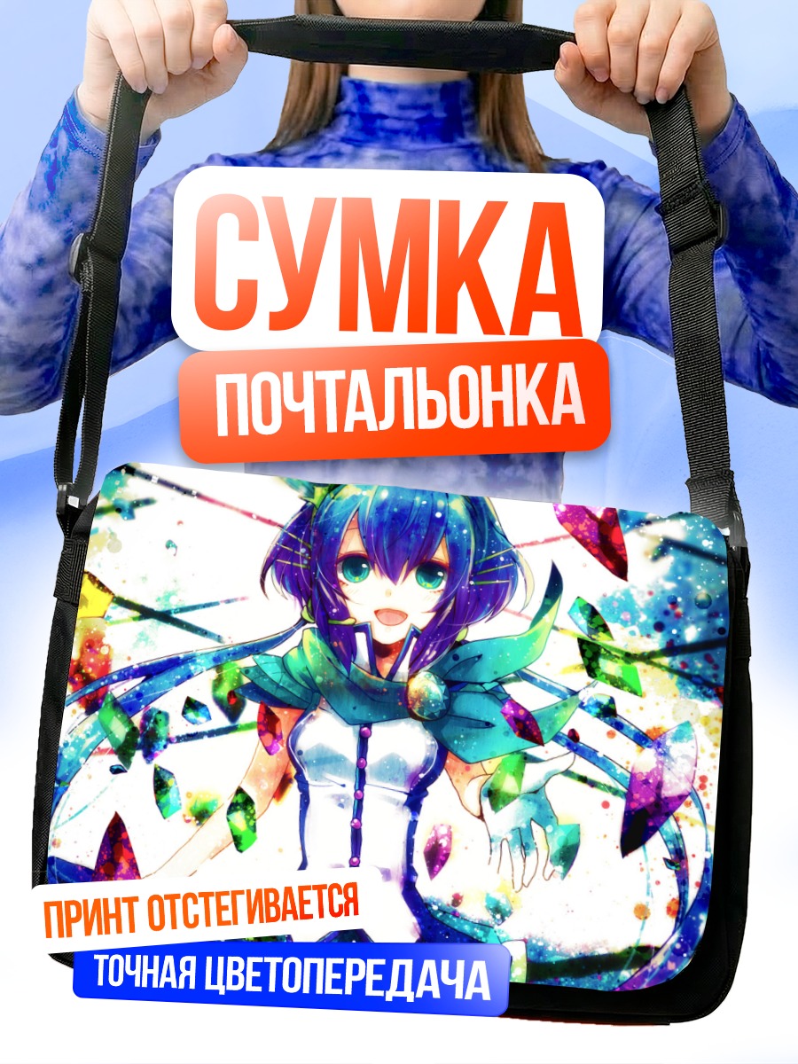 Сумка-почтальонка Лапис Аоки в кристаллах