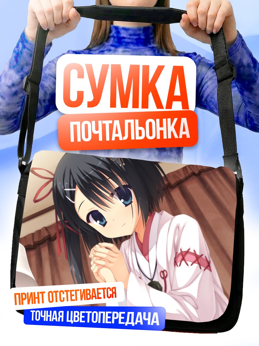 Сумка-почтальонка Адзуса Мера в кимоно