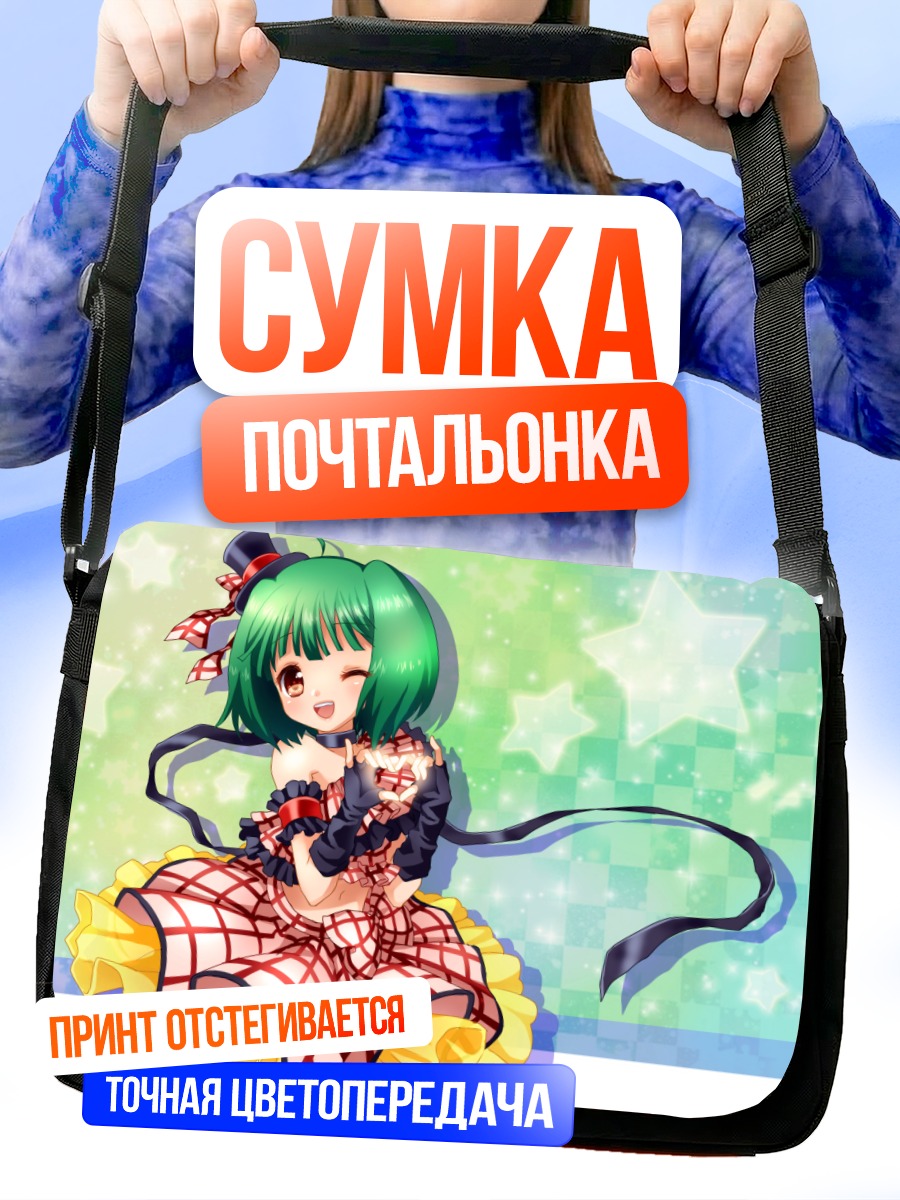 Сумка-почтальонка Ранка Ли в платье