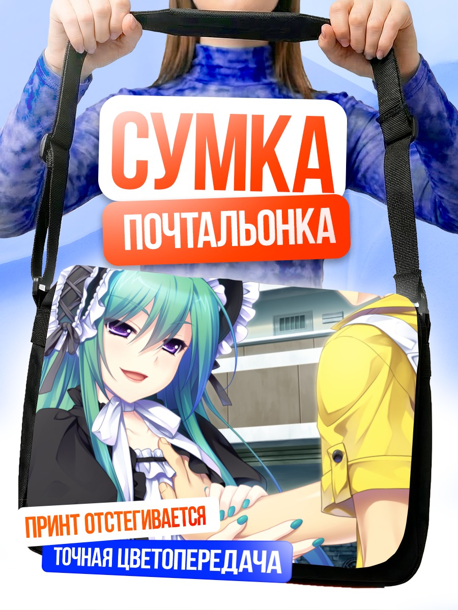 Сумка-почтальонка Джури Коурихама в школе