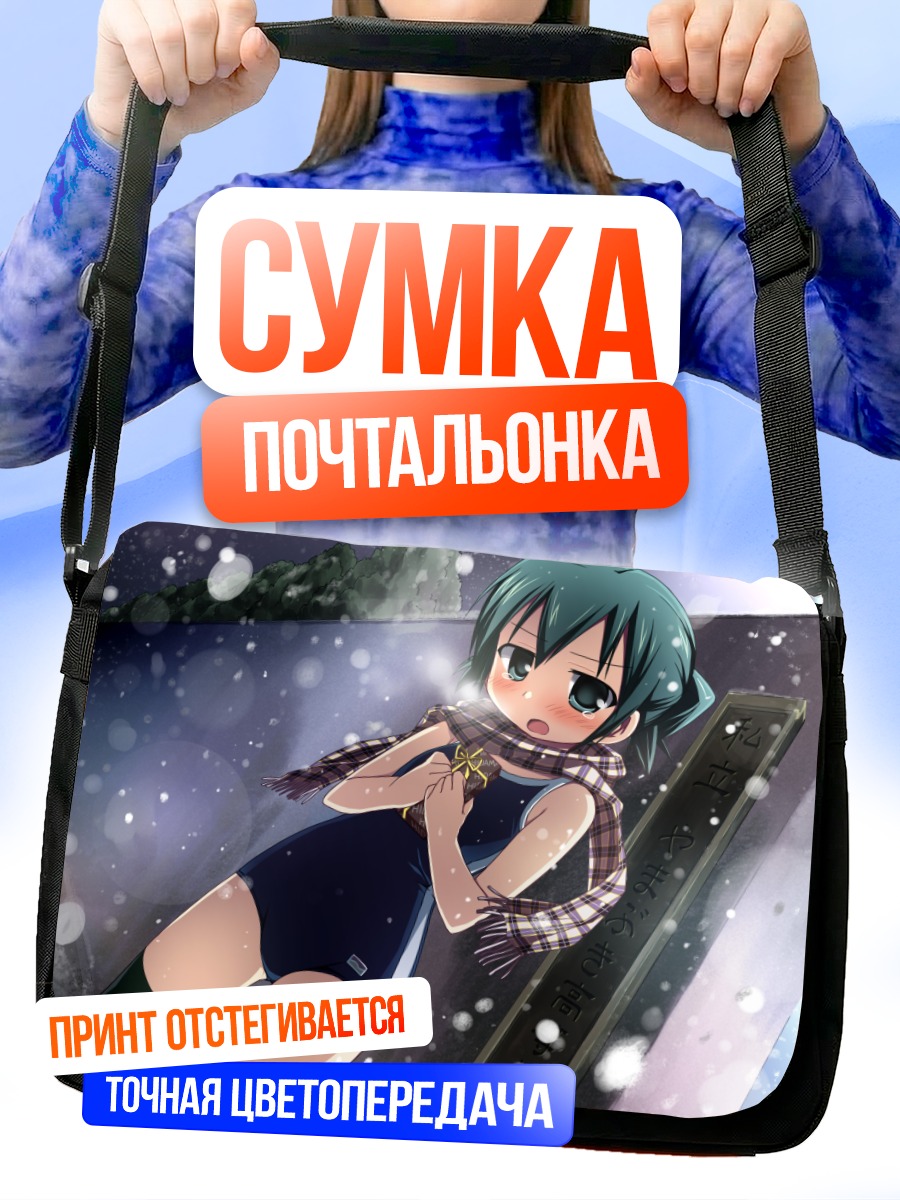 Сумка-почтальонка Нори в снегу