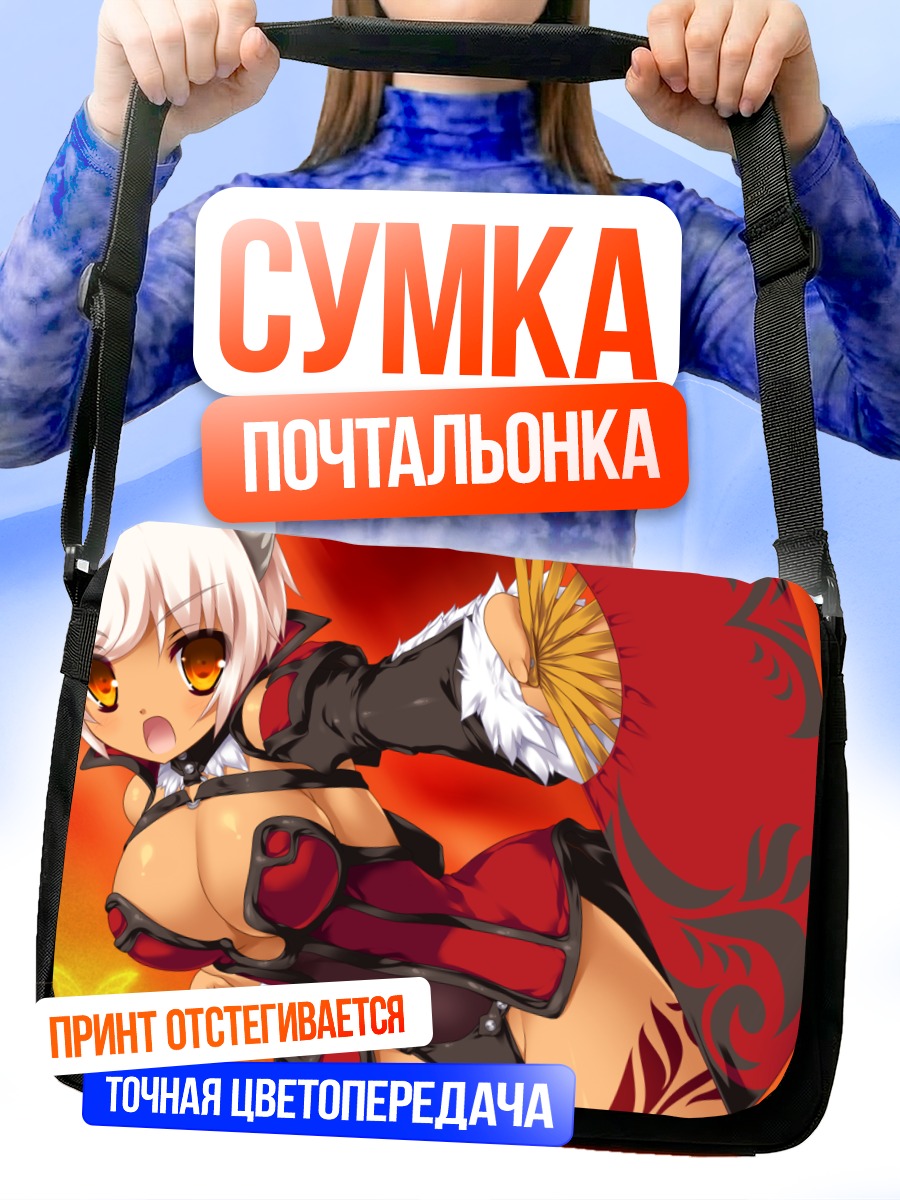 Сумка-почтальонка Кики в бою