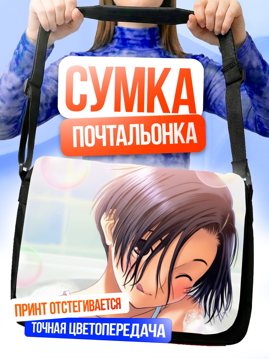 Сумка-почтальонка Ринко Кобаякава в пене