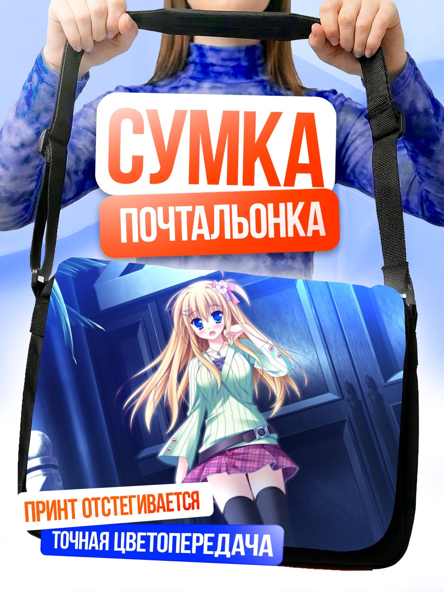 Сумка-почтальонка Киса Хацушиба в школе