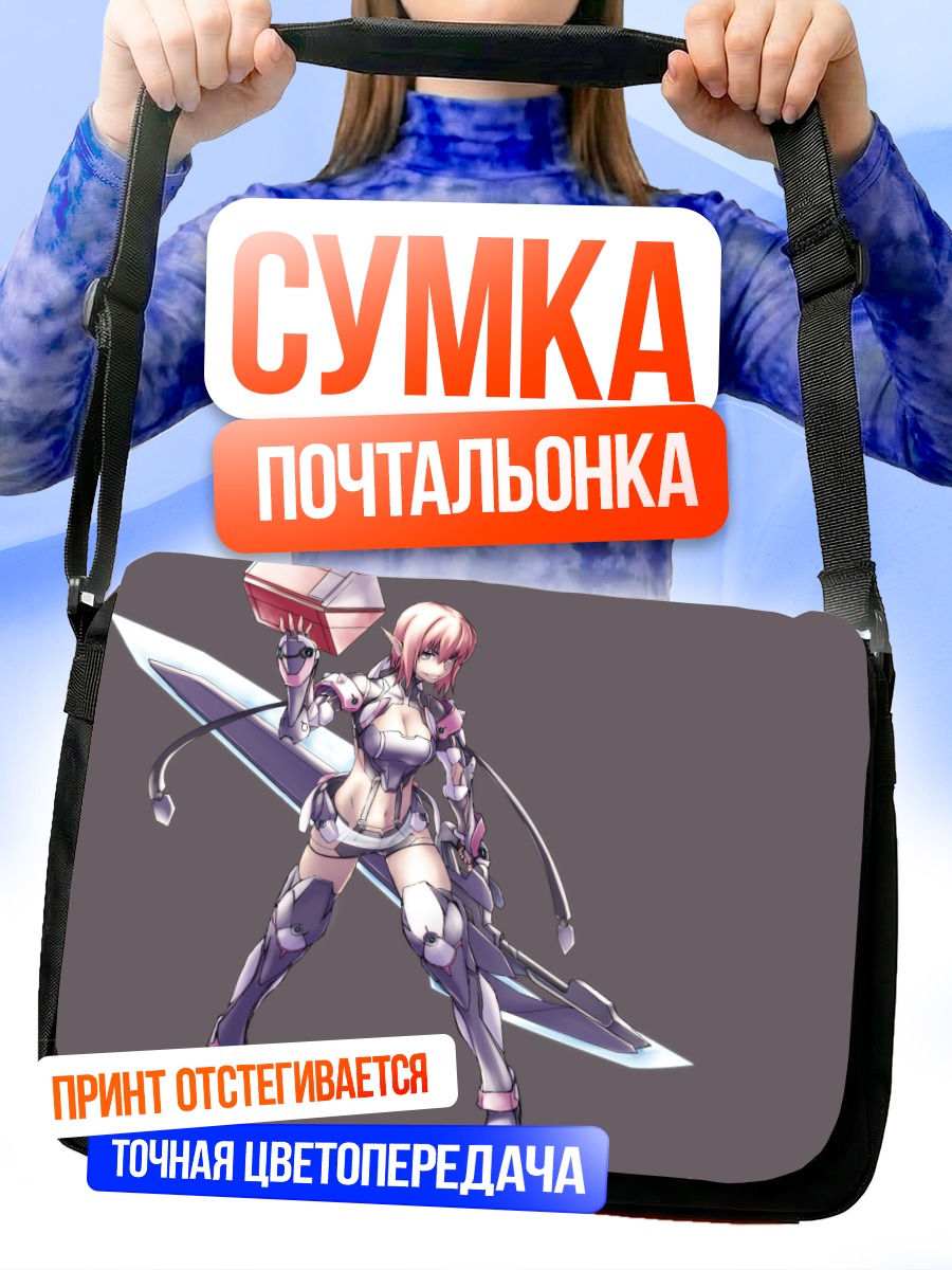 Сумка-почтальонка Phantasy Star Online