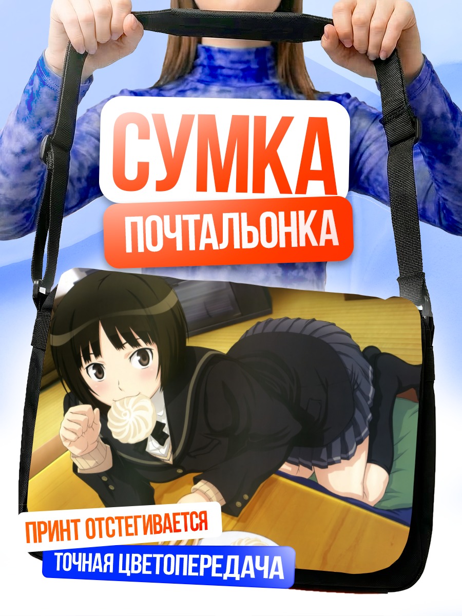 Сумка-почтальонка Мия Тачибана с зефиром