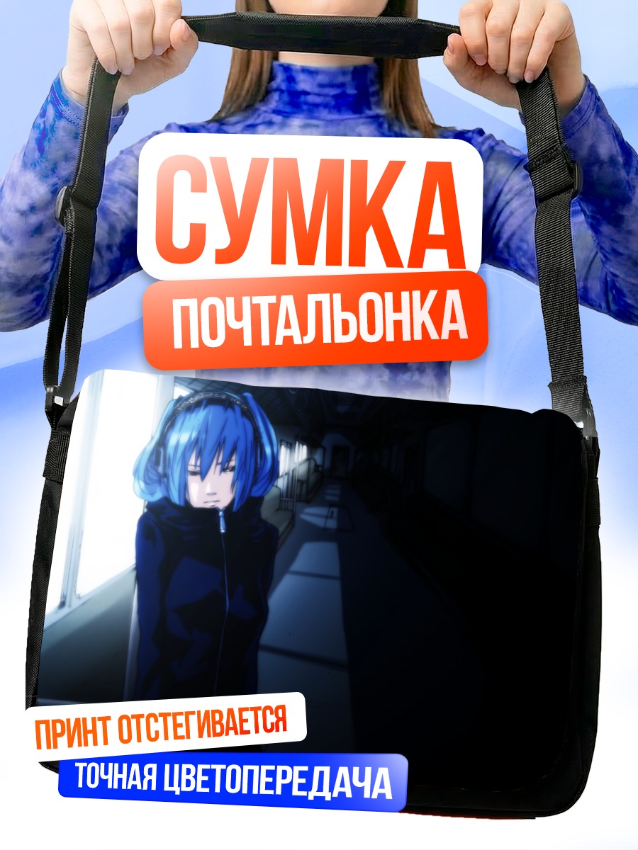 Сумка-почтальонка Мику Хацунэ в наушниках