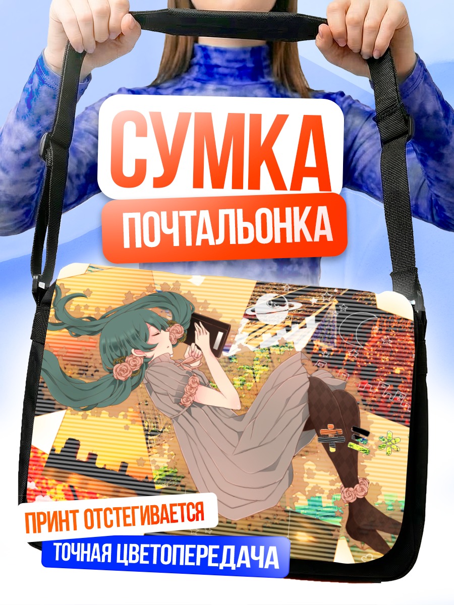 Сумка-почтальонка Мику Хацунэ в цветах