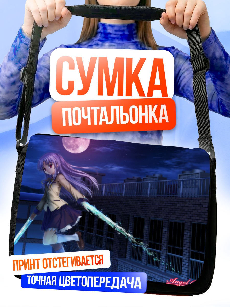 Сумка-почтальонка Канаде Тачибана с мечами