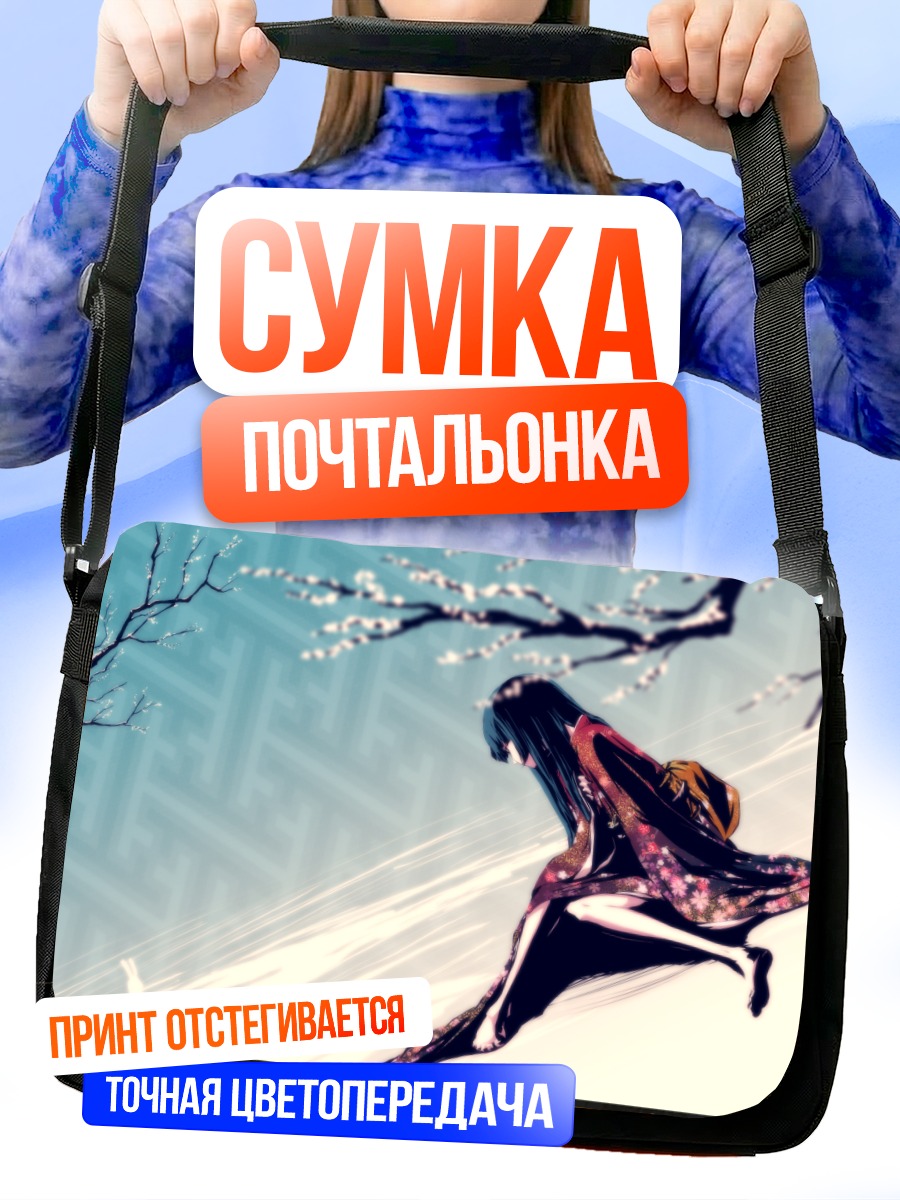 Сумка-почтальонка Девушка в кимоно