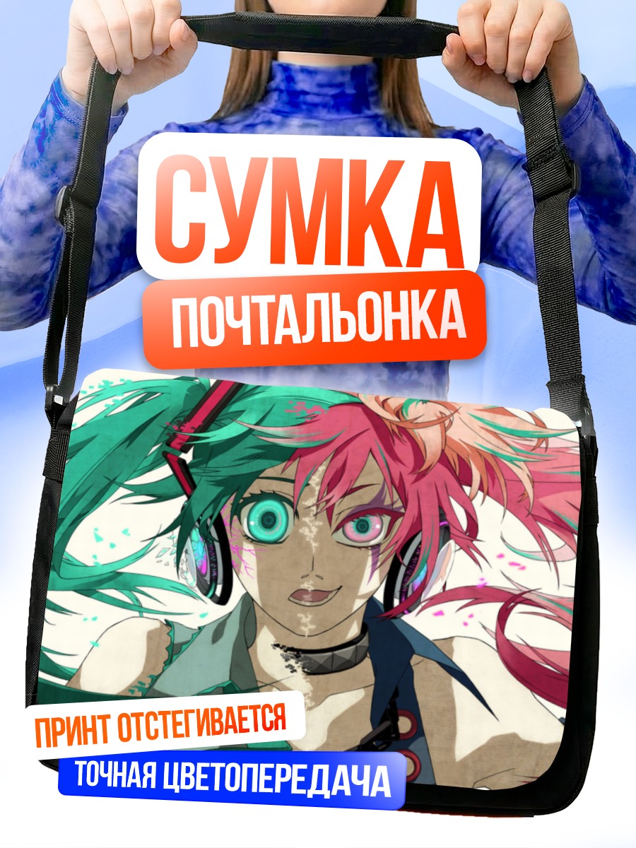 Сумка-почтальонка Мику Хацунэ в наушниках