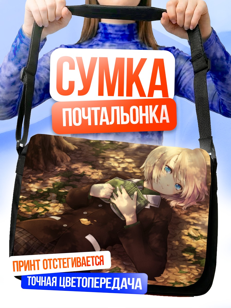 Сумка-почтальонка Девушка в листьях