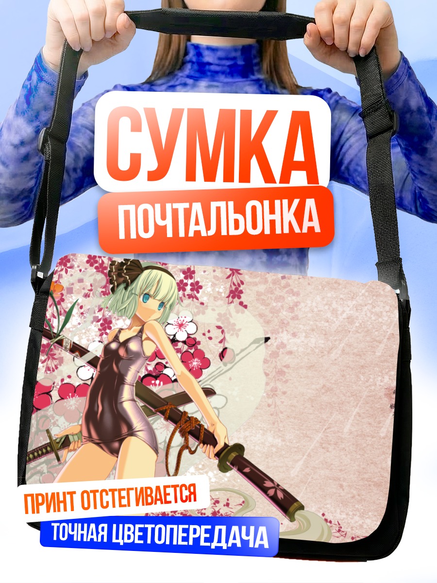 Сумка-почтальонка Ёму Конпаку с катаной