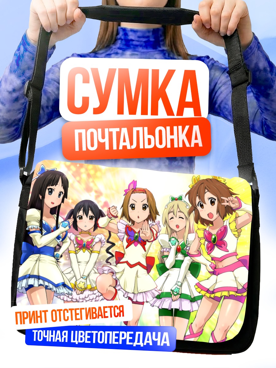 Сумка-почтальонка Девушки K-On!