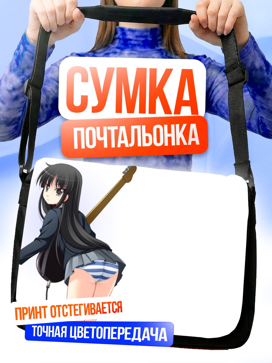 Сумка-почтальонка Мио Акияма с гитарой