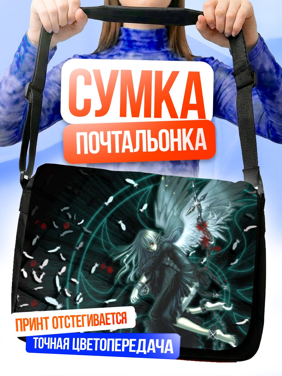 Сумка-почтальонка Готический ангел в цепях