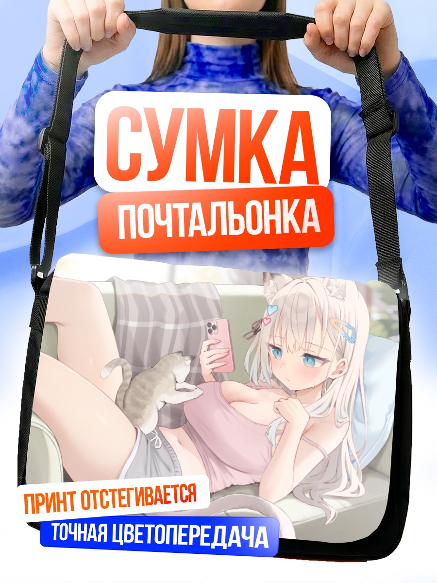 Сумка-почтальонка Мока-тян с котиком