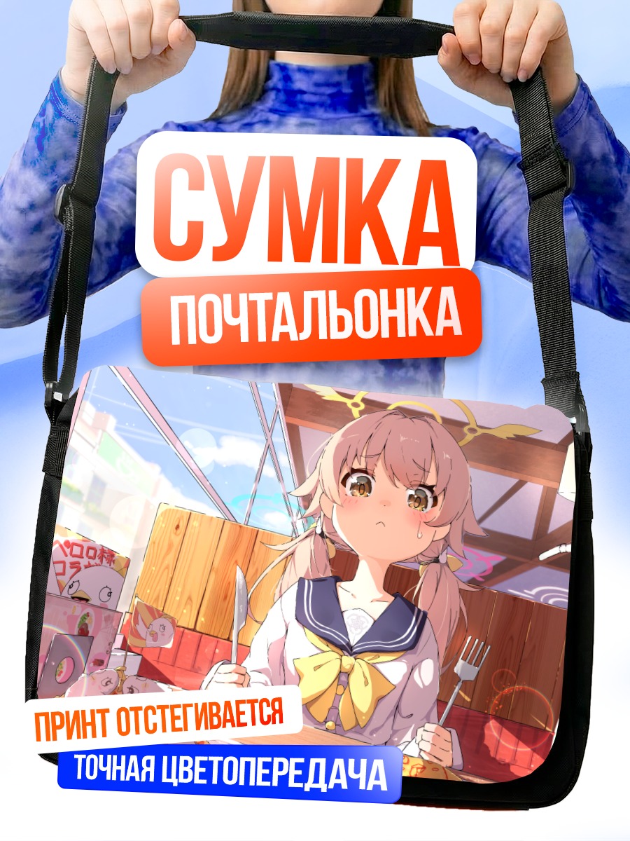 Сумка-почтальонка Хифуми Адзитани в кафе
