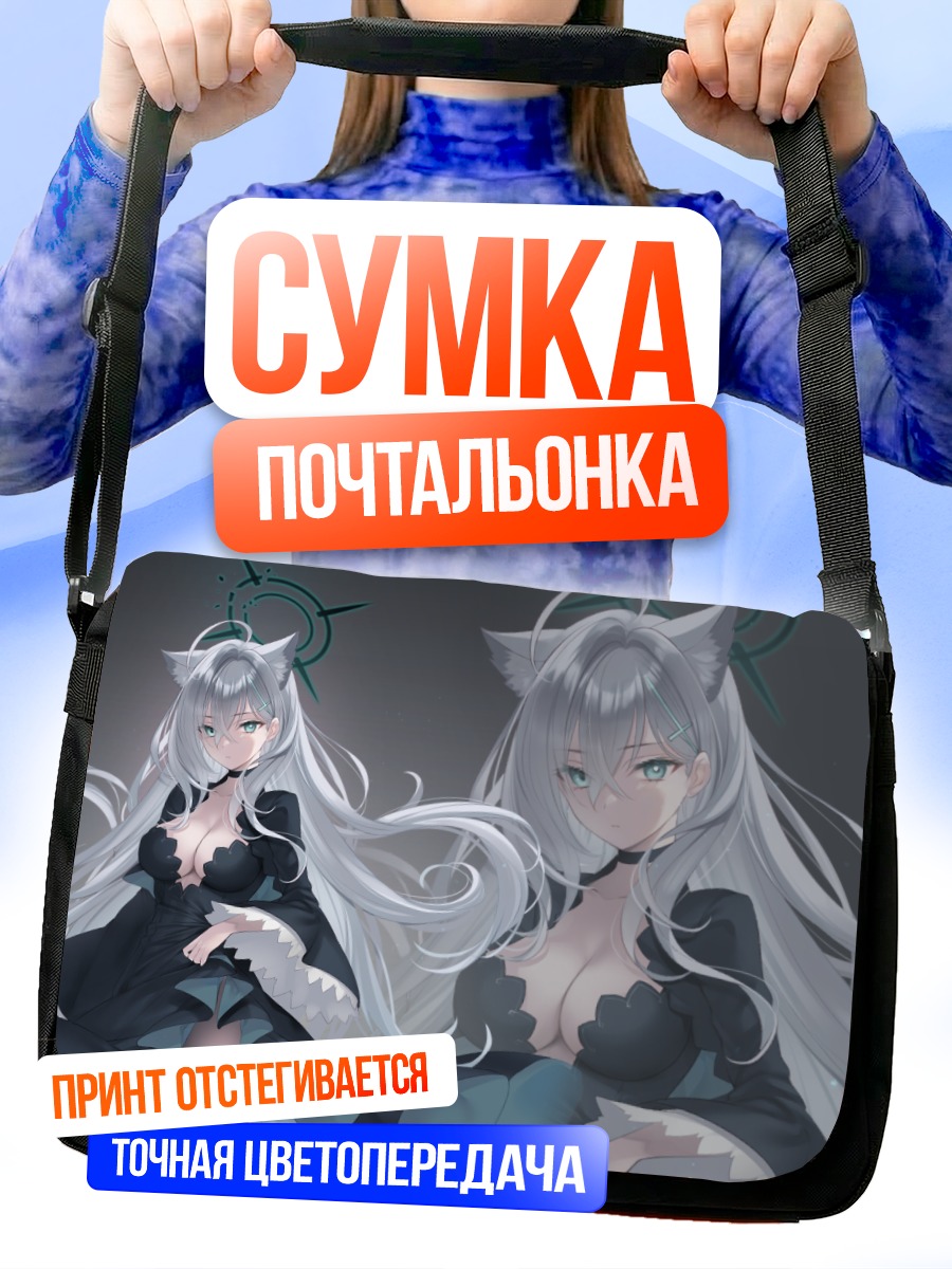 Сумка-почтальонка Сироко в черном