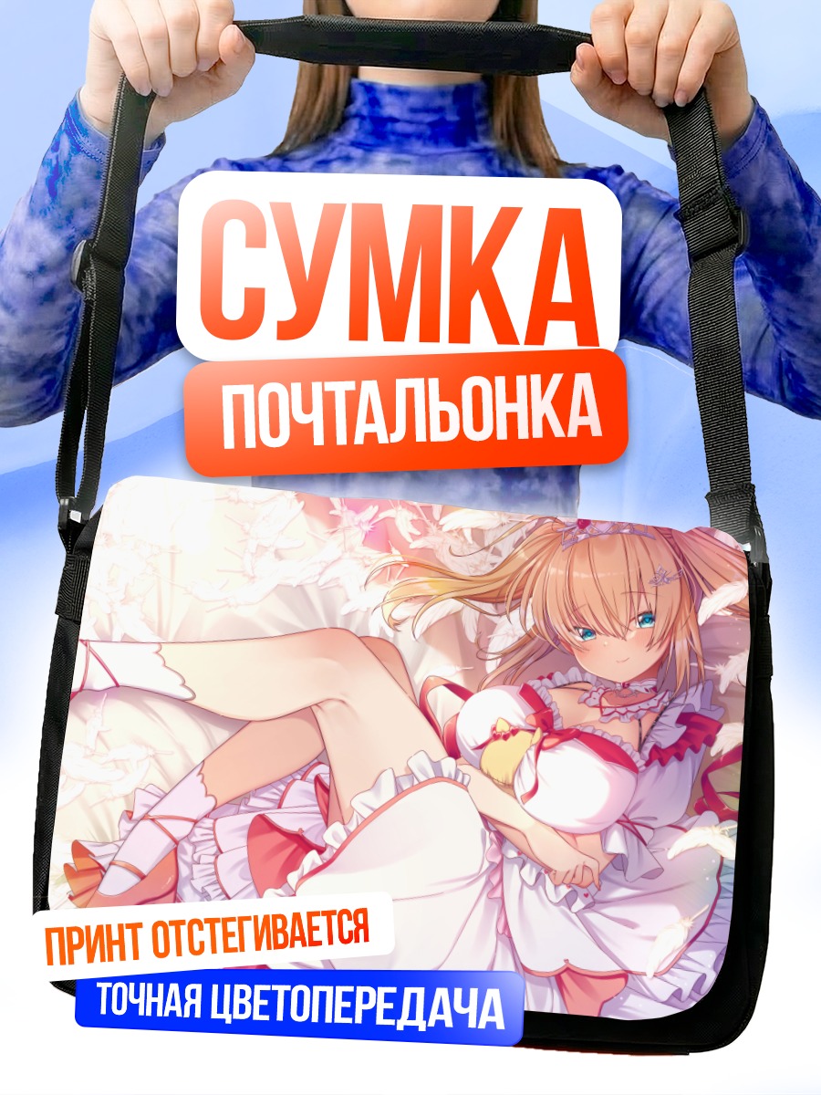 Сумка-почтальонка Акаи Хаато в цветах