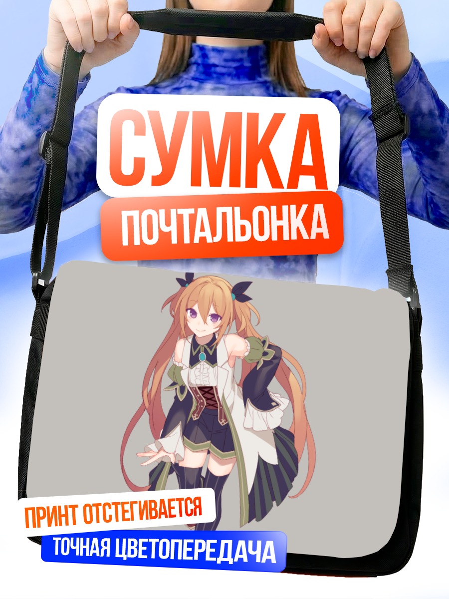 Сумка-почтальонка Девушка в корсете