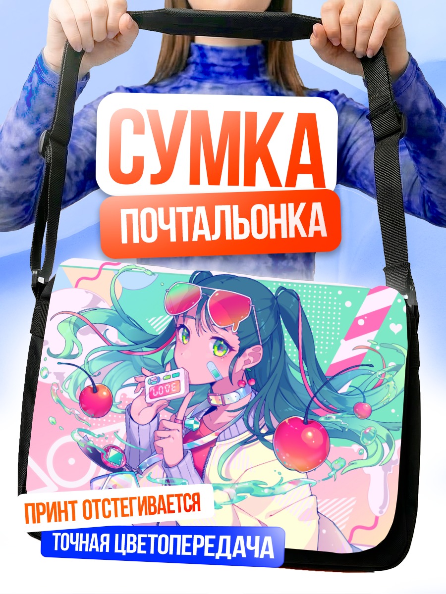 Сумка-почтальонка Мику Хацунэ с вишней