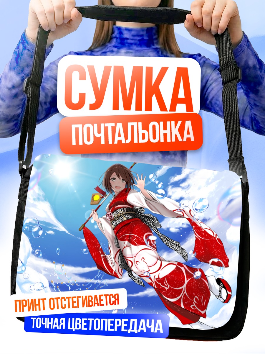 Сумка-почтальонка Девушка в кимоно