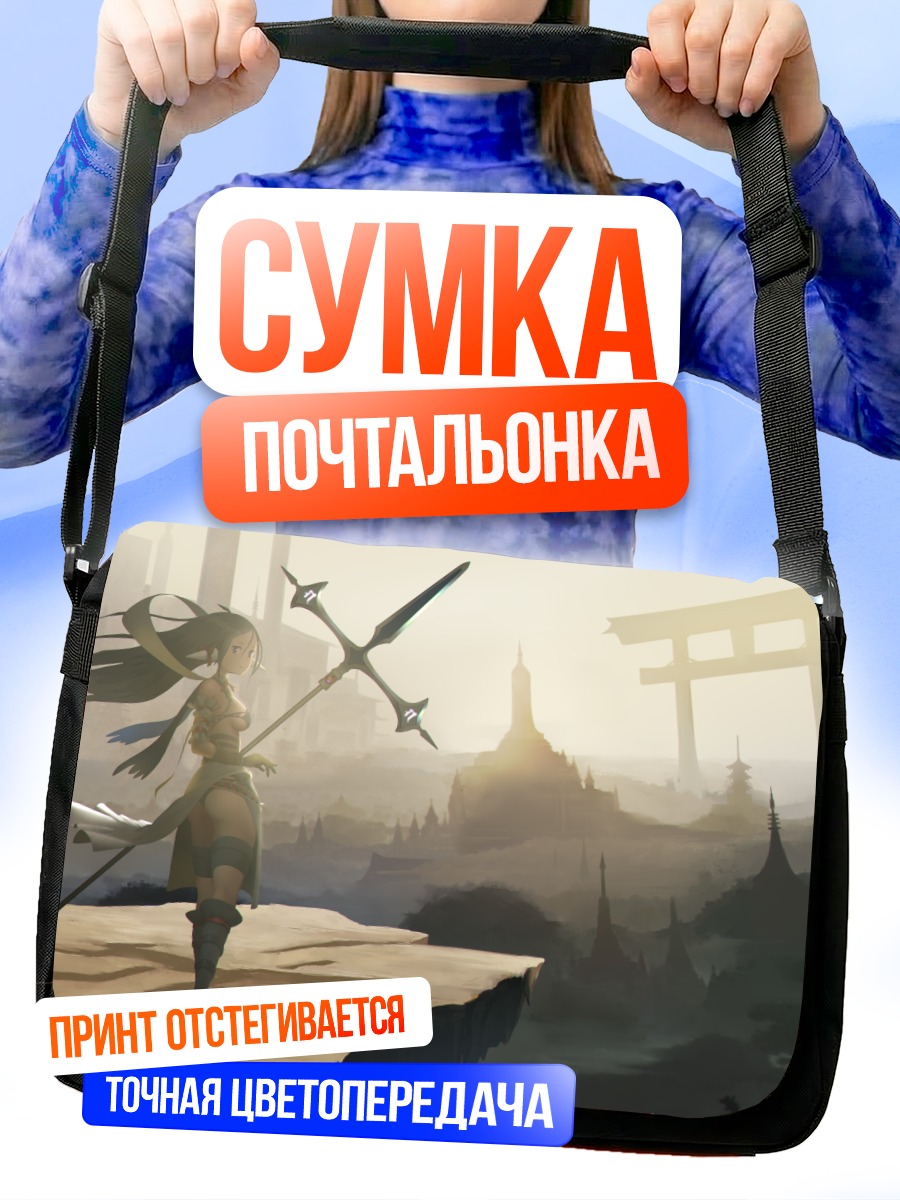 Сумка-почтальонка Воительница у тории
