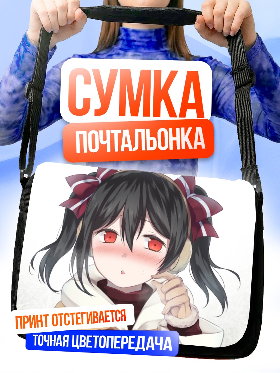 Сумка-почтальонка Нико Ядзава в капюшоне