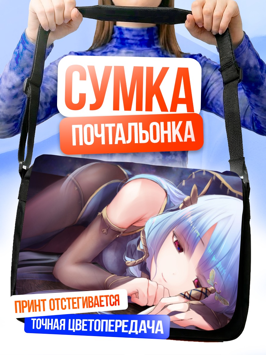 Сумка-почтальонка Мику Хацунэ в голубом