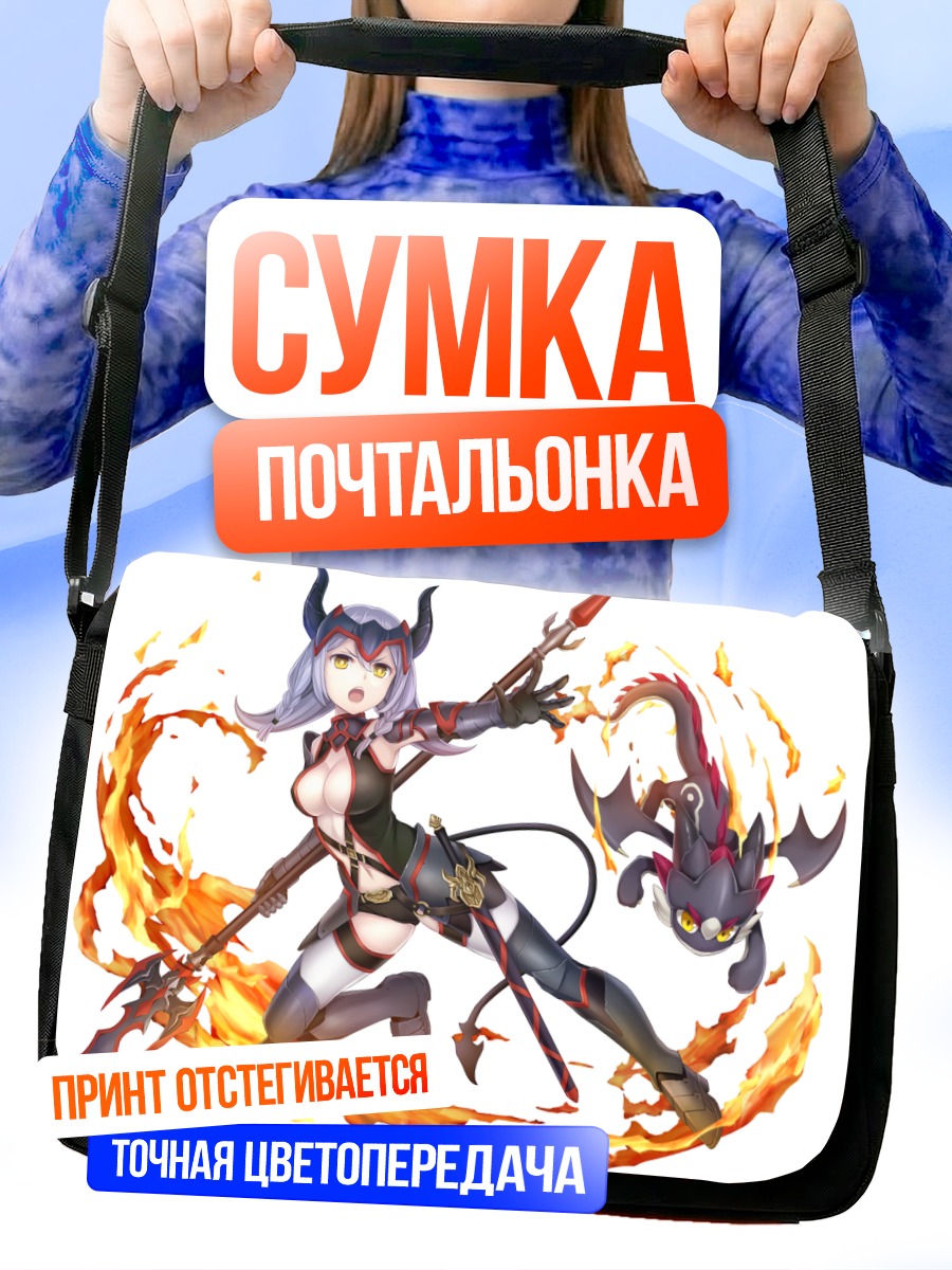 Сумка-почтальонка Монмусу Гарем в огне
