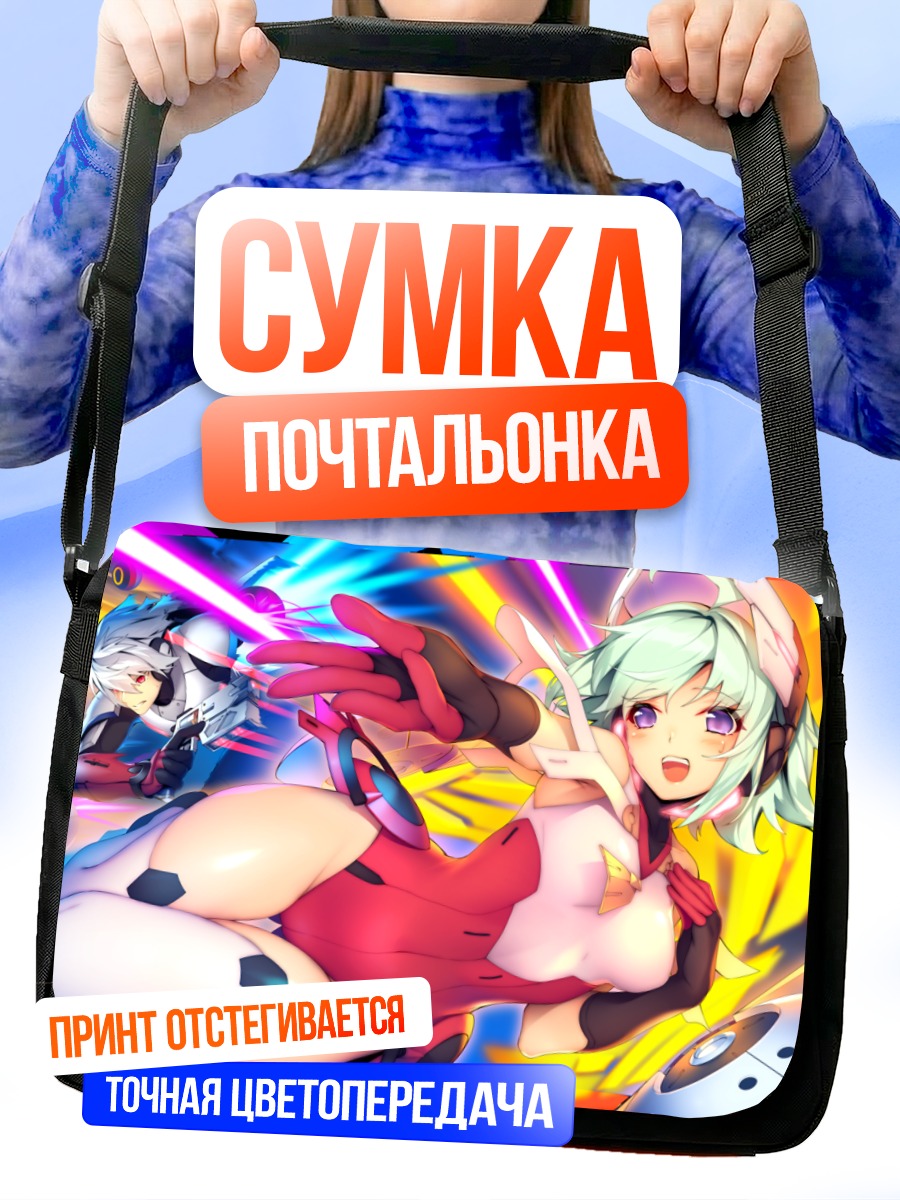 Сумка-почтальонка Лола и Копен