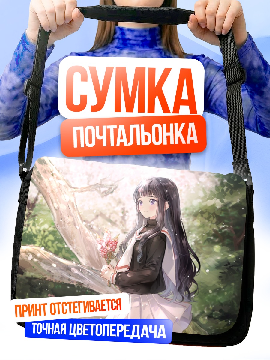 Сумка-почтальонка Томоё Дайдодзи с цветами