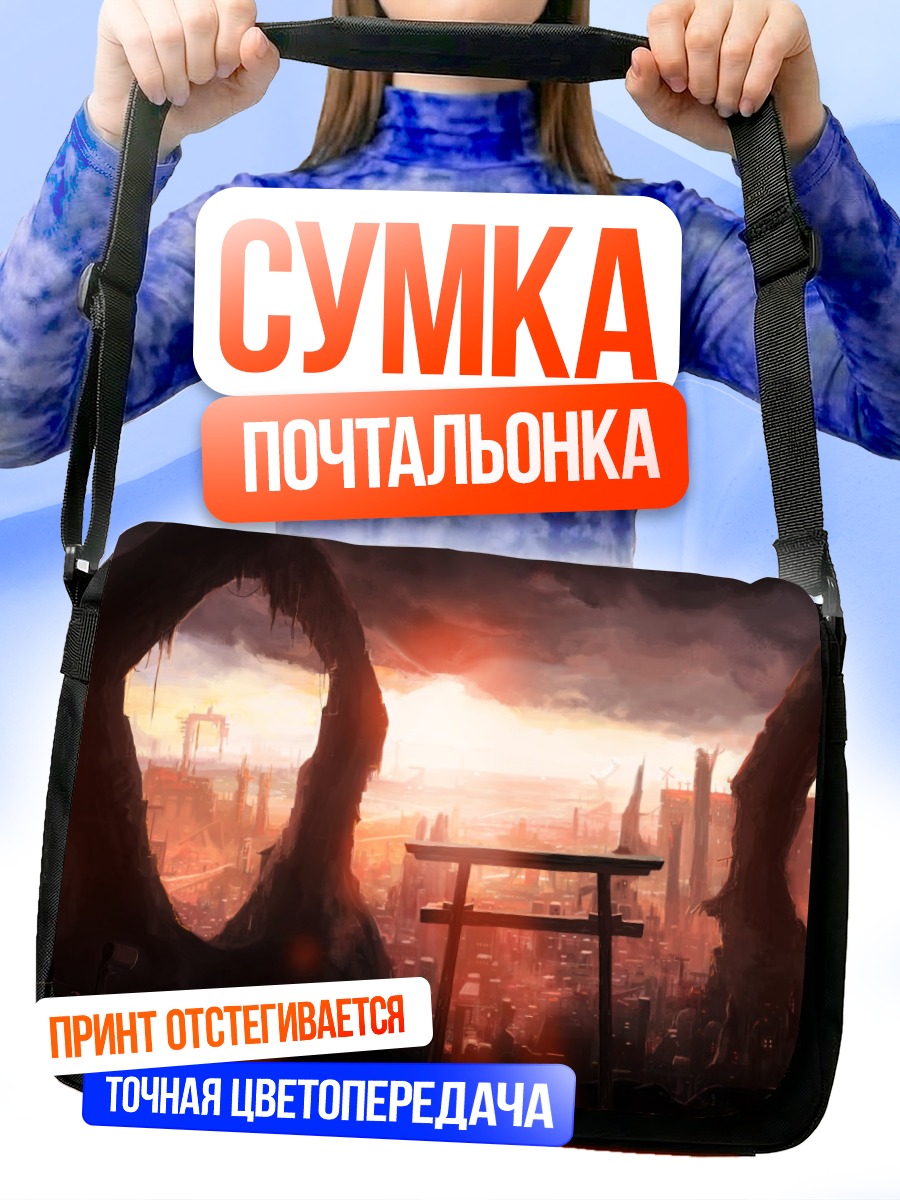Сумка-почтальонка Храм в закатном городе