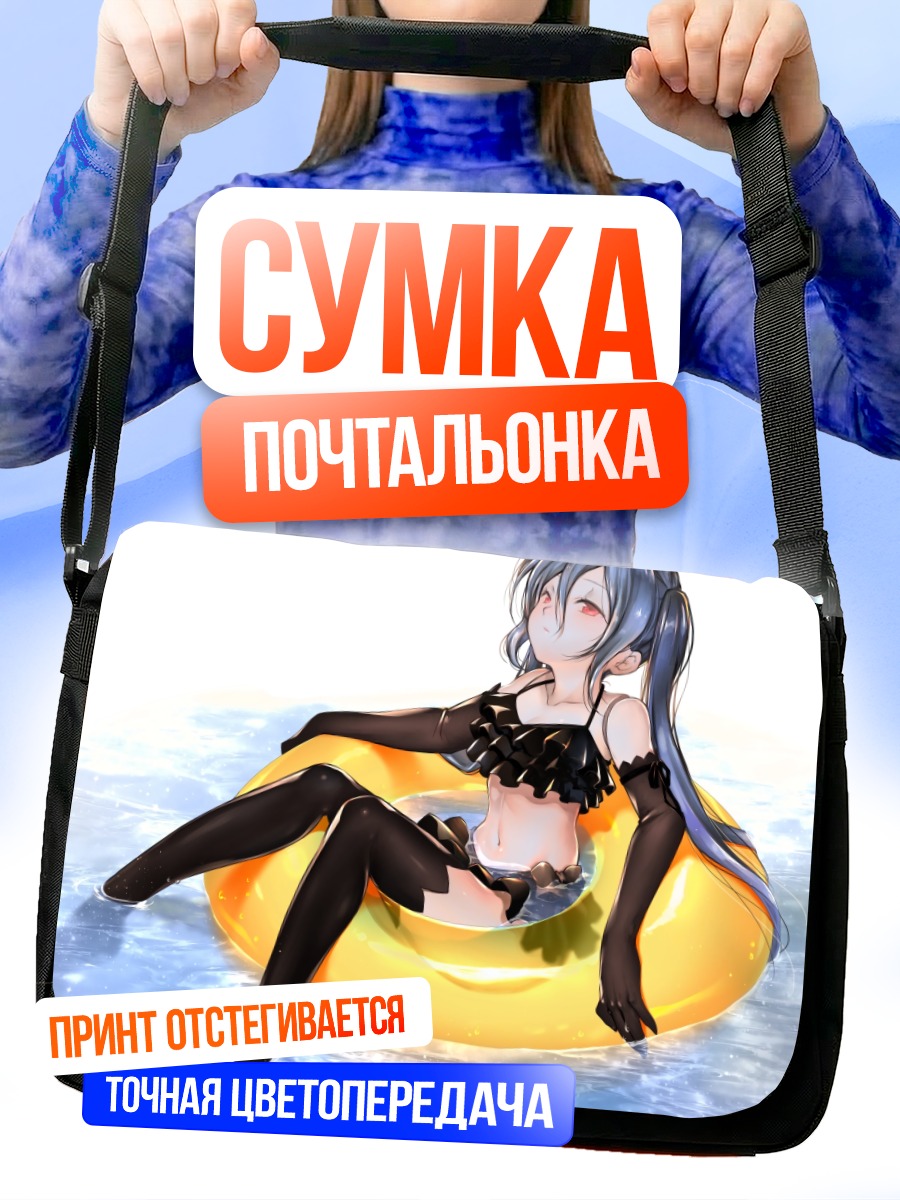 Сумка-почтальонка Орхидея в круге