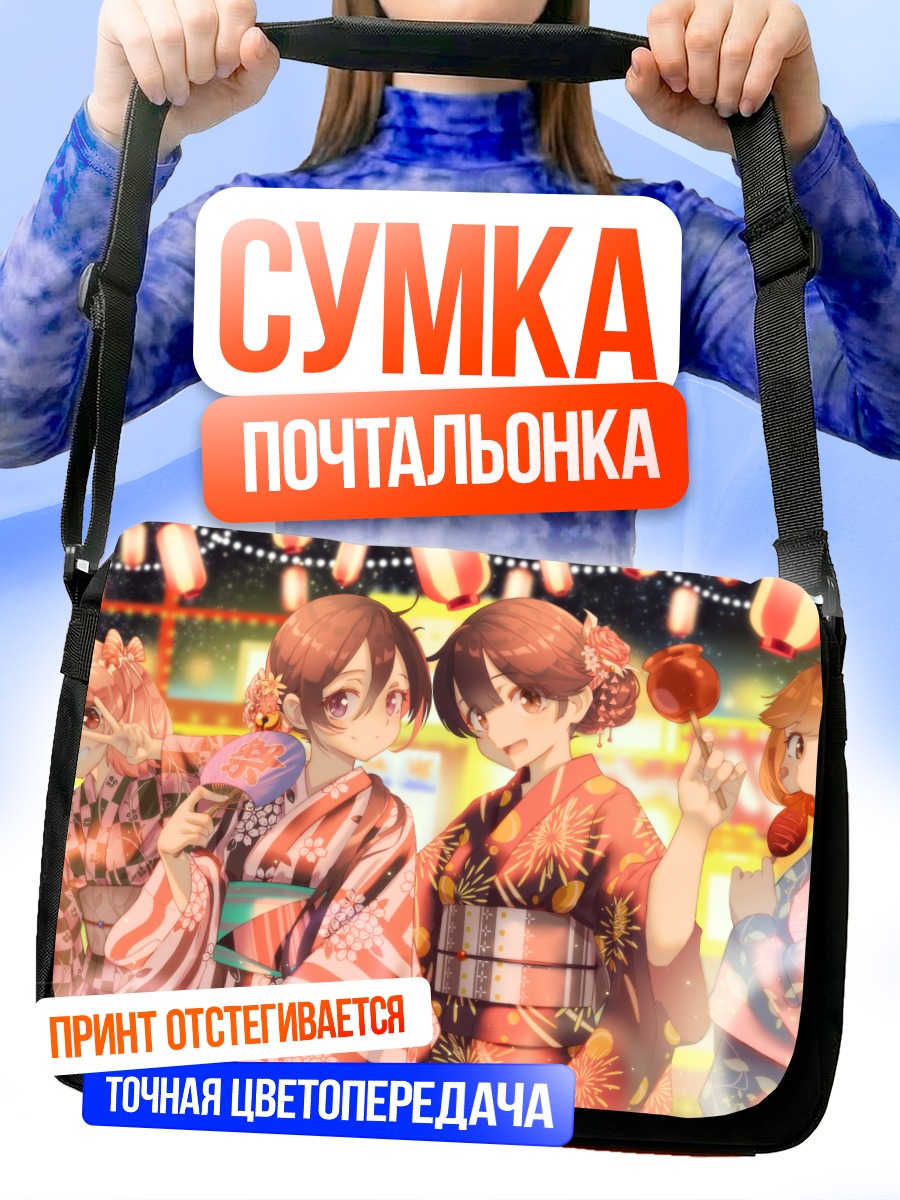 Сумка-почтальонка Девушки Kantai Collection в кимоно