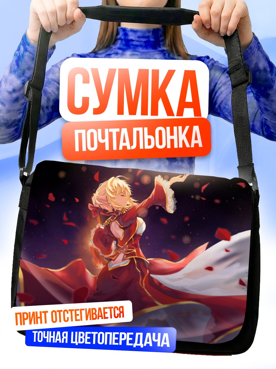 Сумка-почтальонка Неро Клавдий в лепестках
