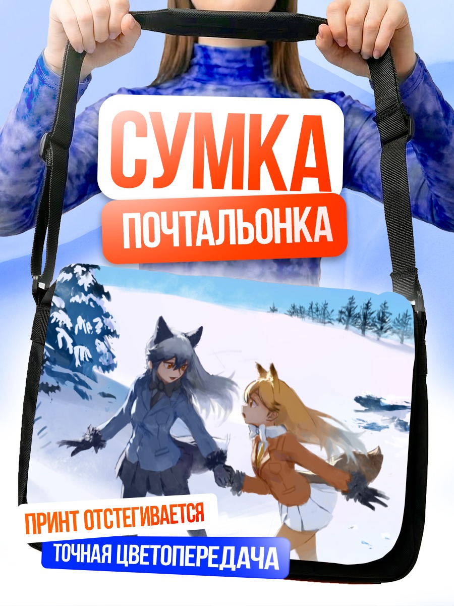 Сумка-почтальонка Рыжая Лиса в снегах