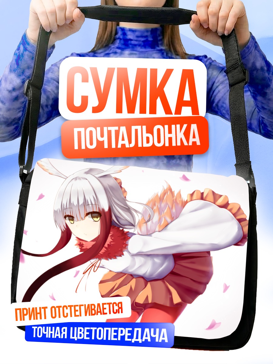 Сумка-почтальонка Хохлатый Ибис в лепестках