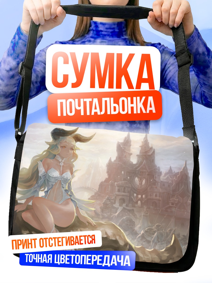 Сумка-почтальонка Блондинка с рогами