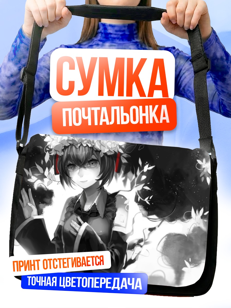 Сумка-почтальонка Мику Хацунэ в цветах
