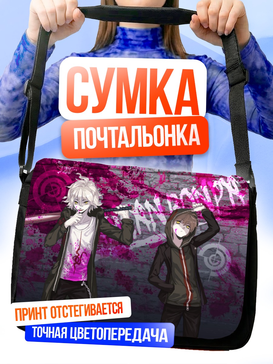 Сумка-почтальонка Нагито Комаэда в розовом