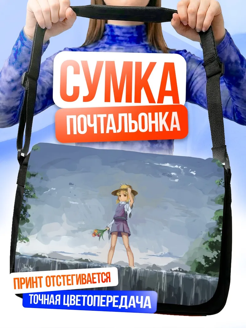 Сумка-почтальонка Сувако Мория с цветами