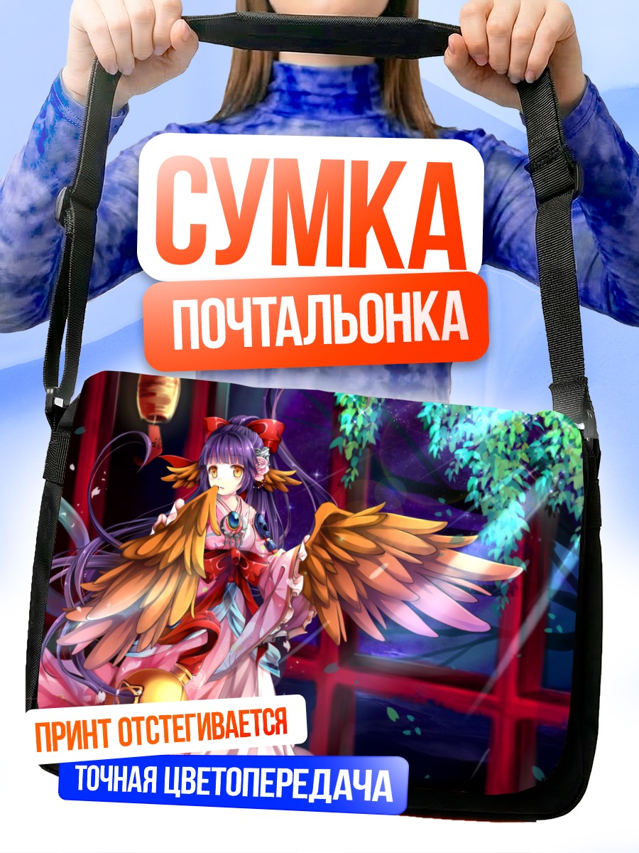 Сумка-почтальонка Девушка в кимоно